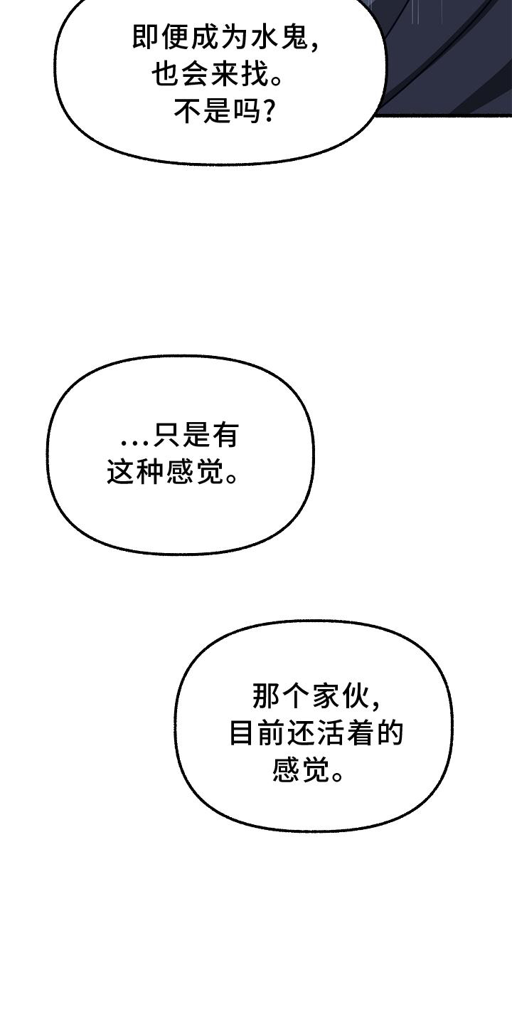 第188章：醉汉24