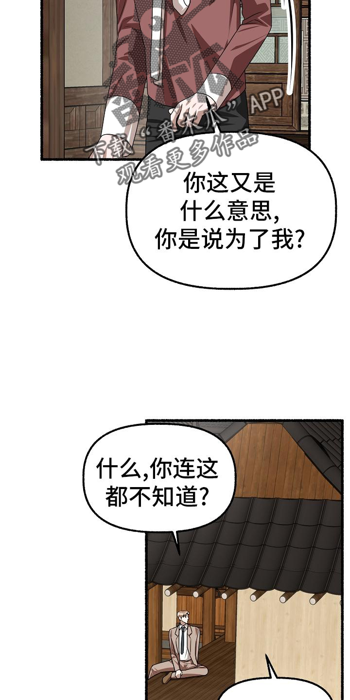 第192章：无欲无求10