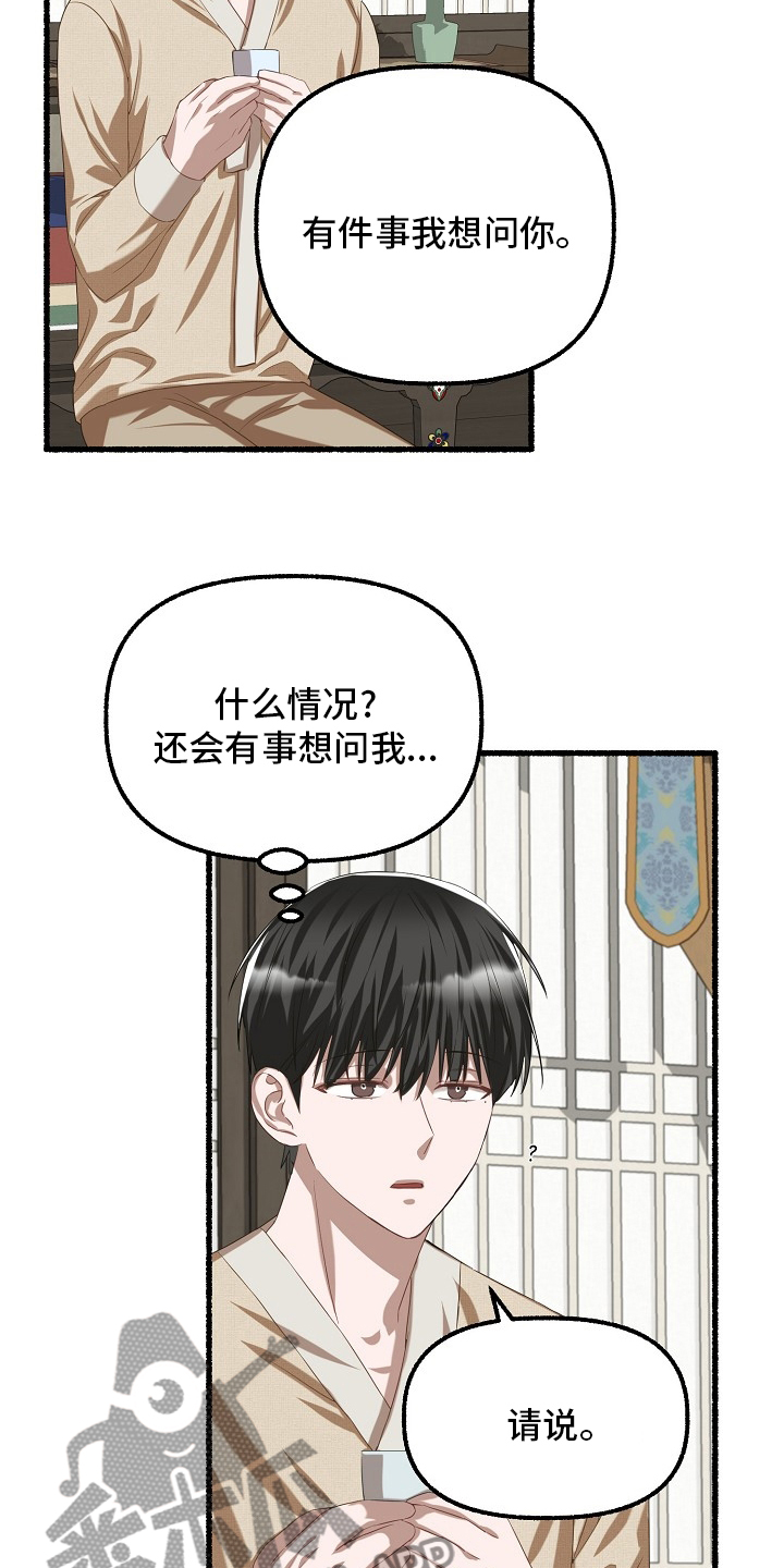 第88章：什么时候25