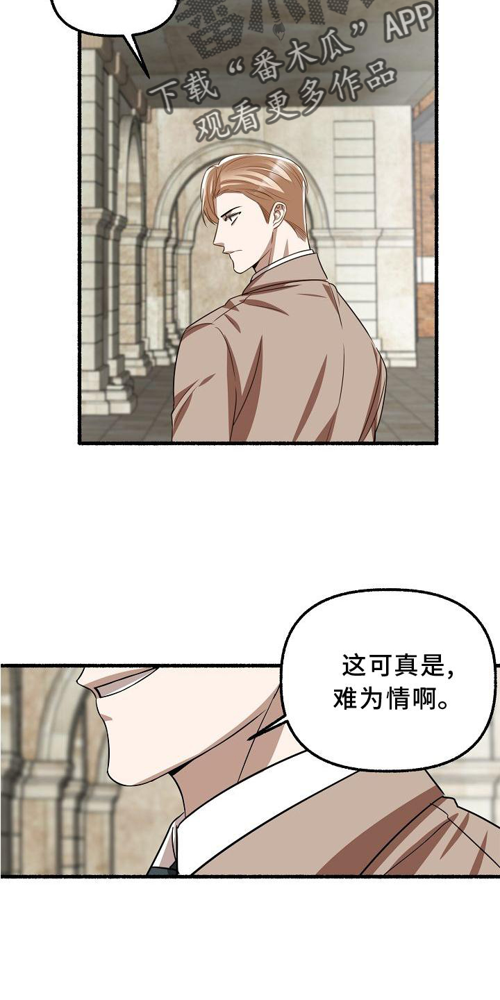第174章：搜查11