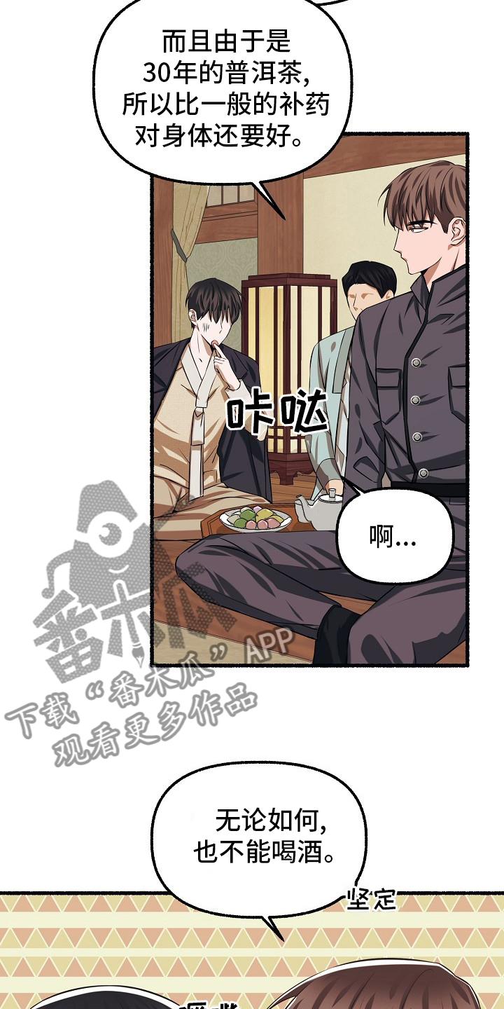 第95章：廉价6