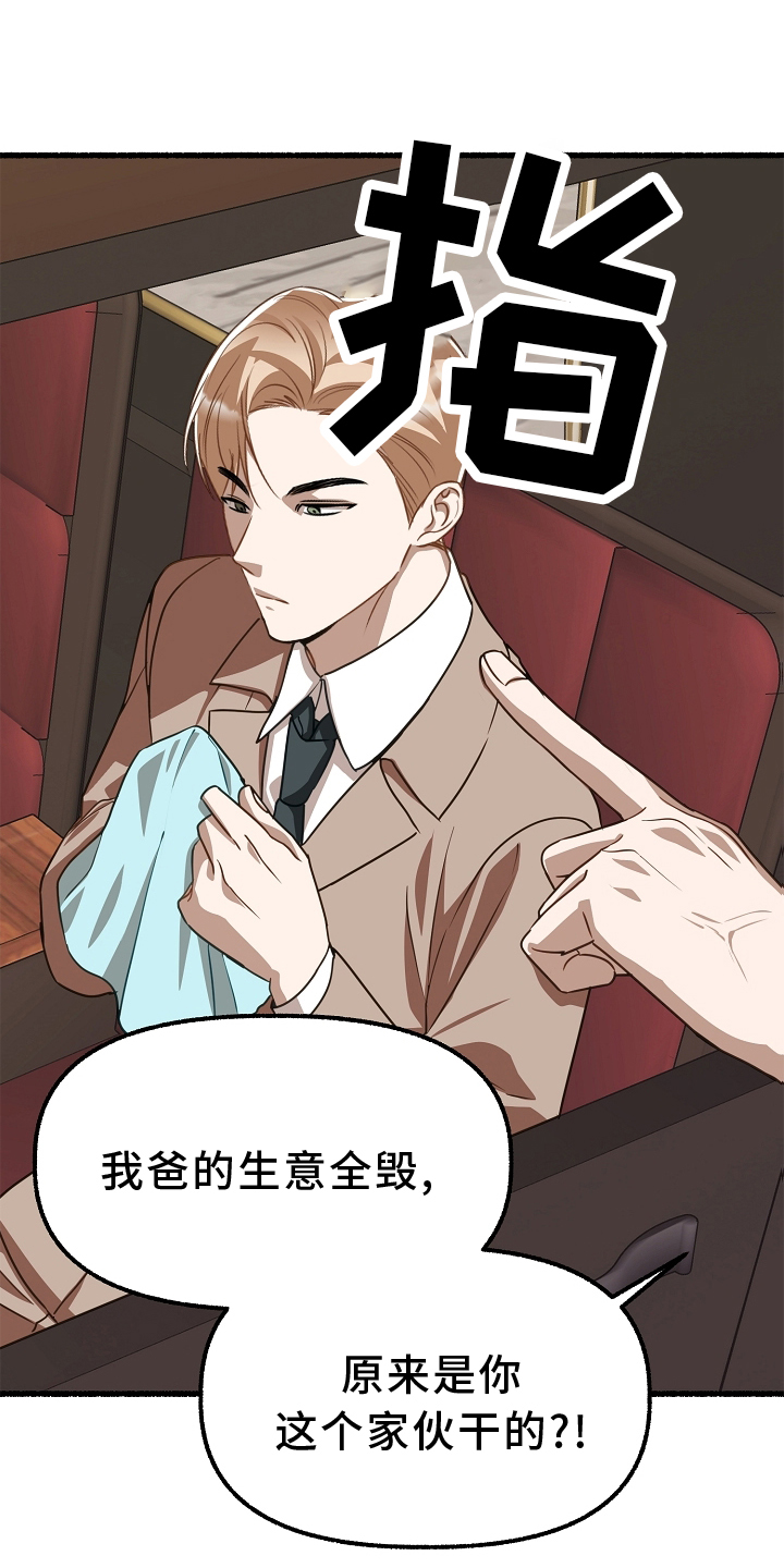 第162章：报仇21