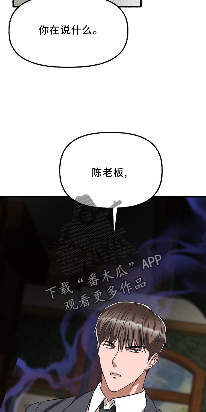 第176章：标记7