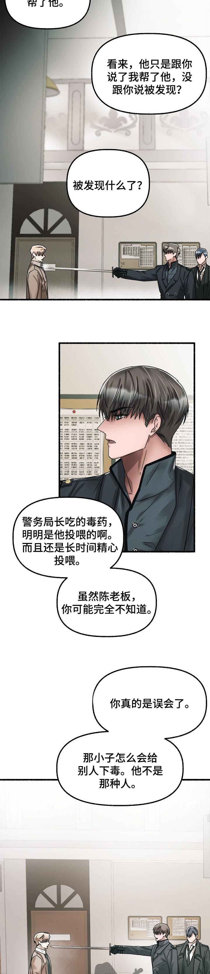 第66章：证据5