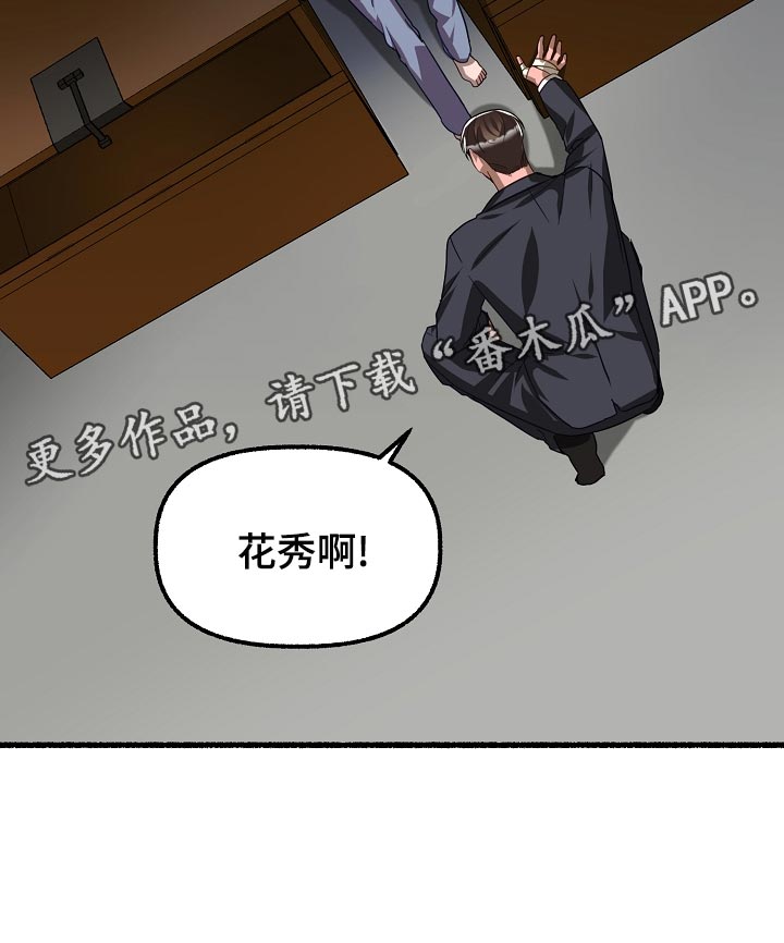 第139章：晕倒19