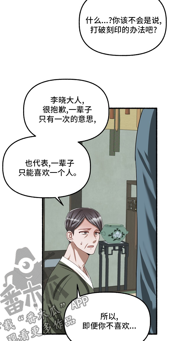 第87章：只有一次12