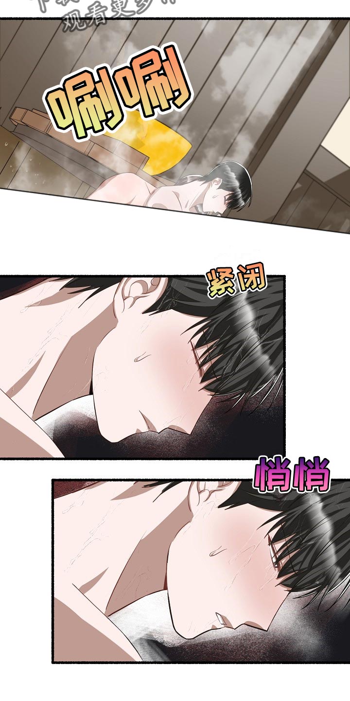 第113章：不想表达14