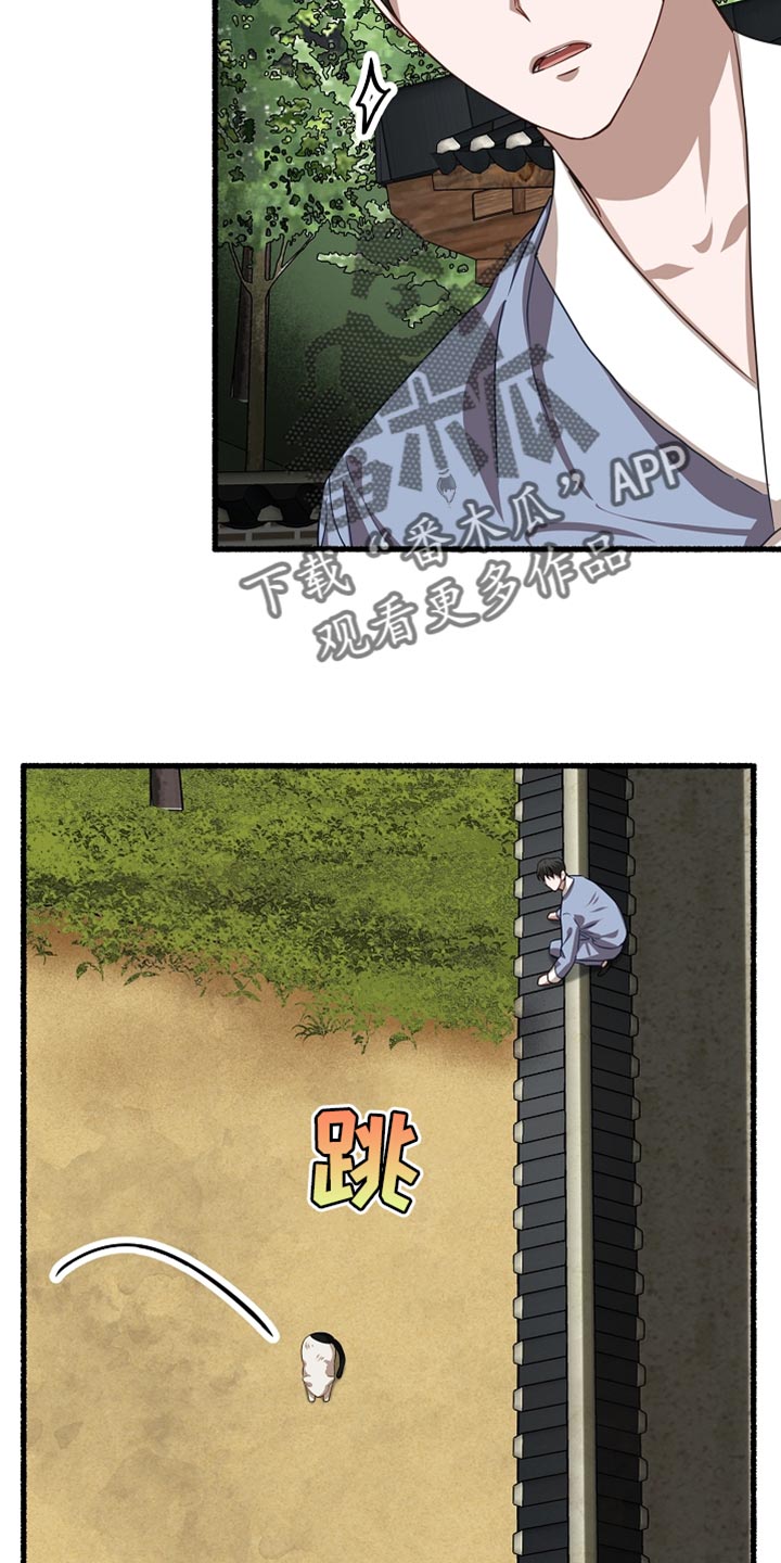 第153章：像花一样微笑5