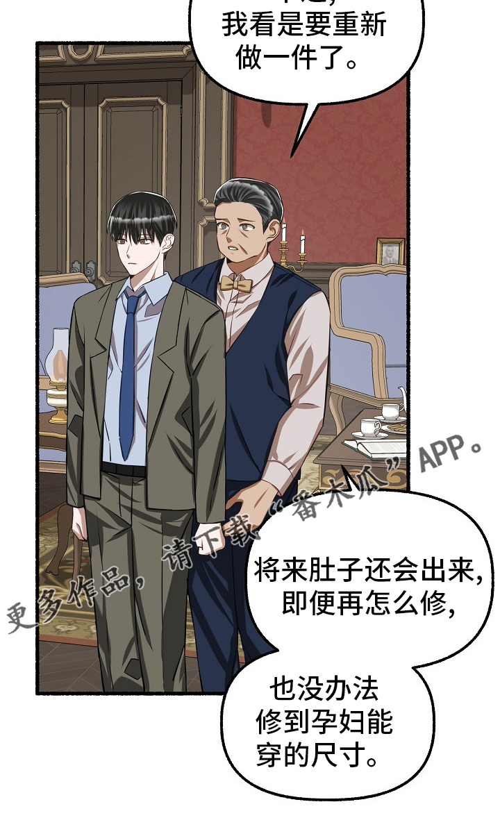 第96章：西装28