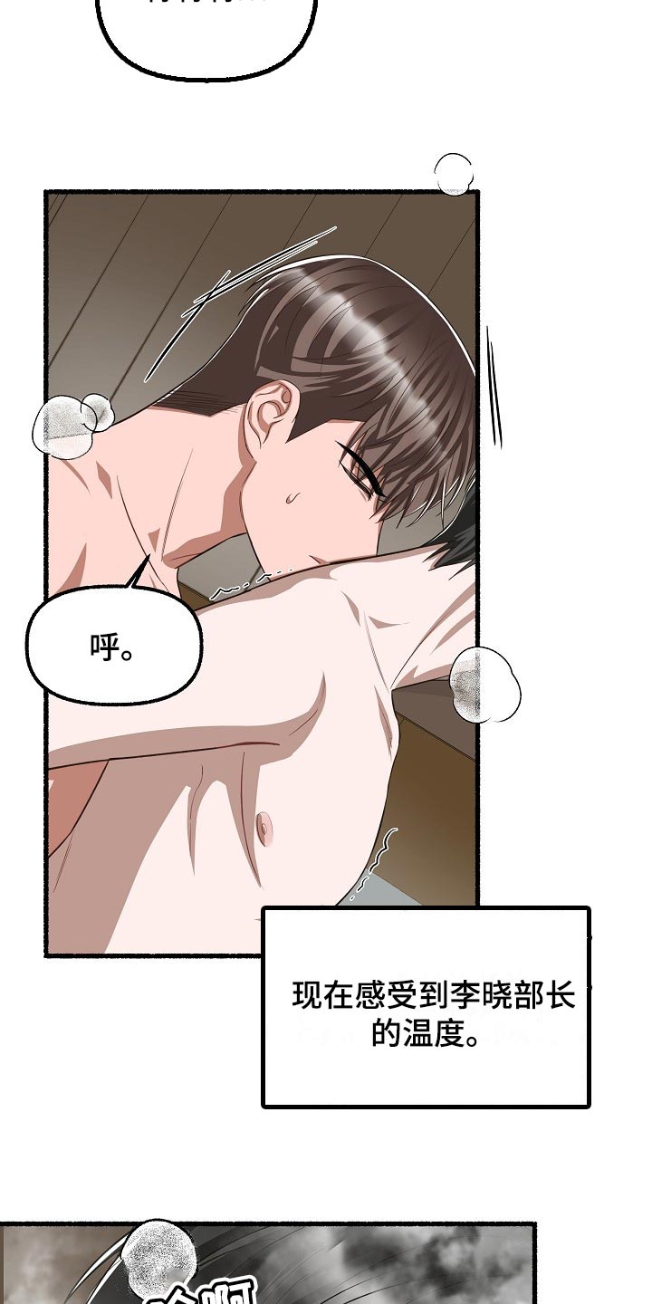 第115章：名字24