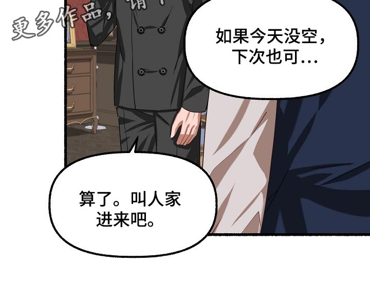 第98章：真不会撒谎25