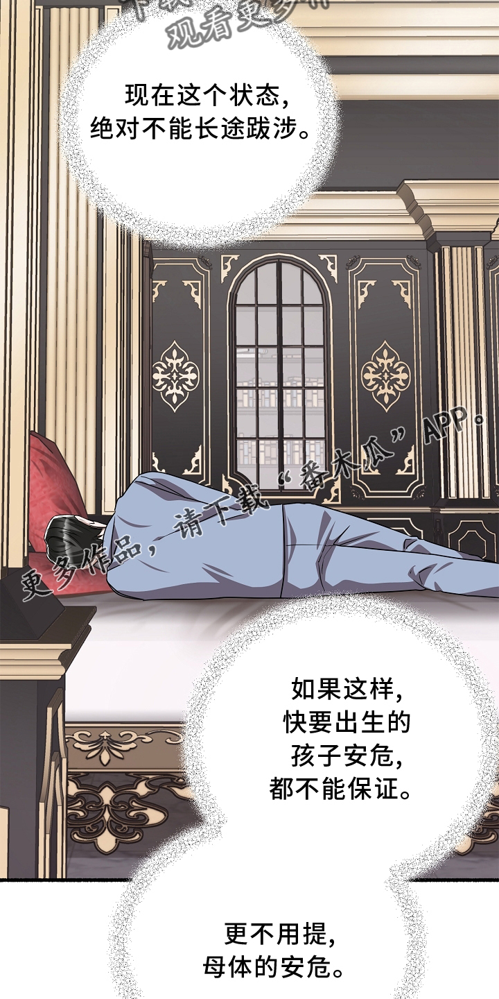 第165章：疗养14