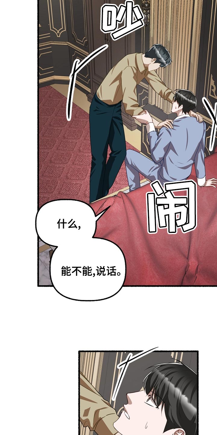 第157章：我不吃药7