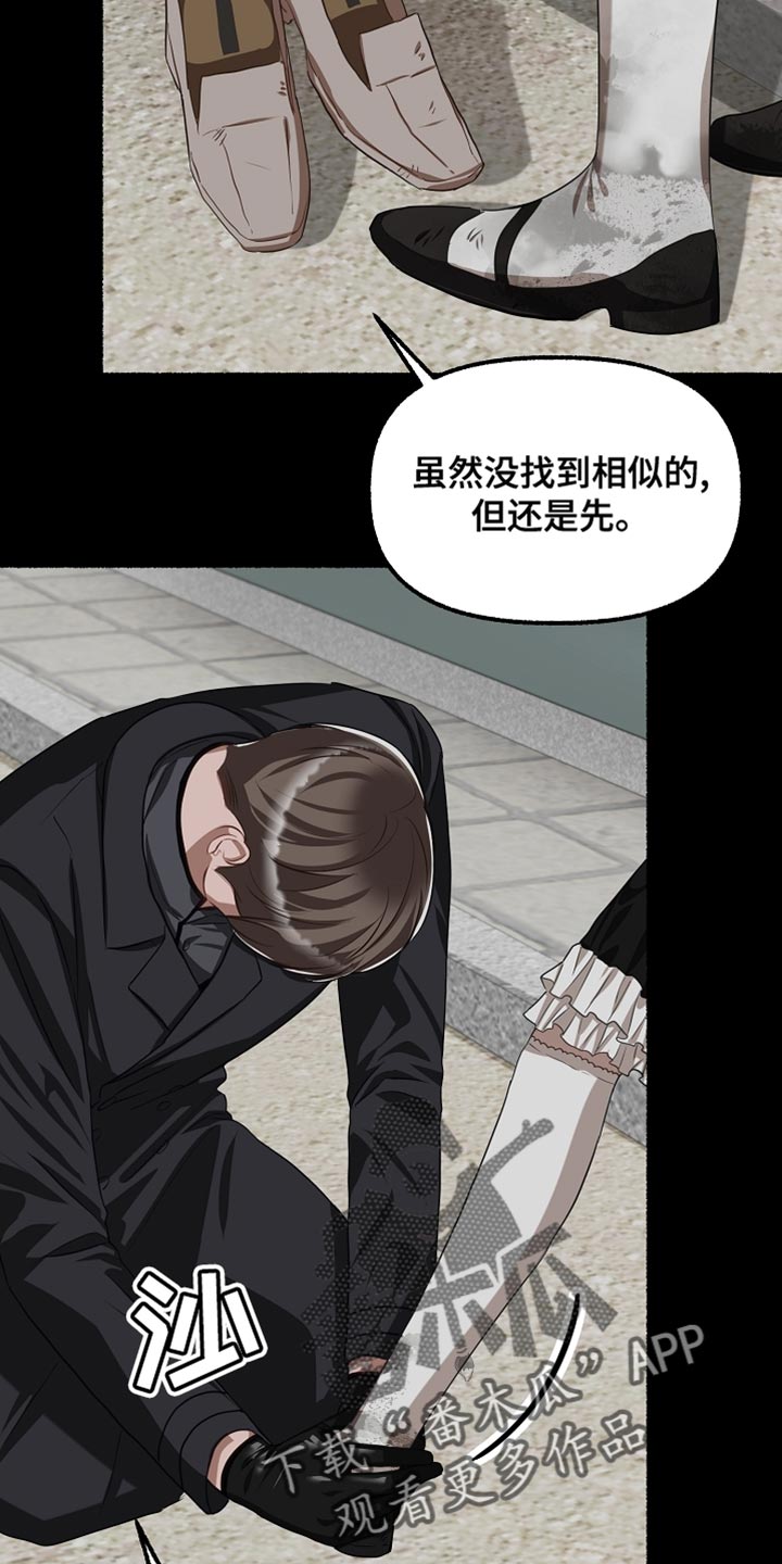 第147章：没意义11