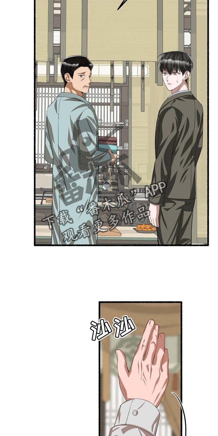 第108章：无法冷静5