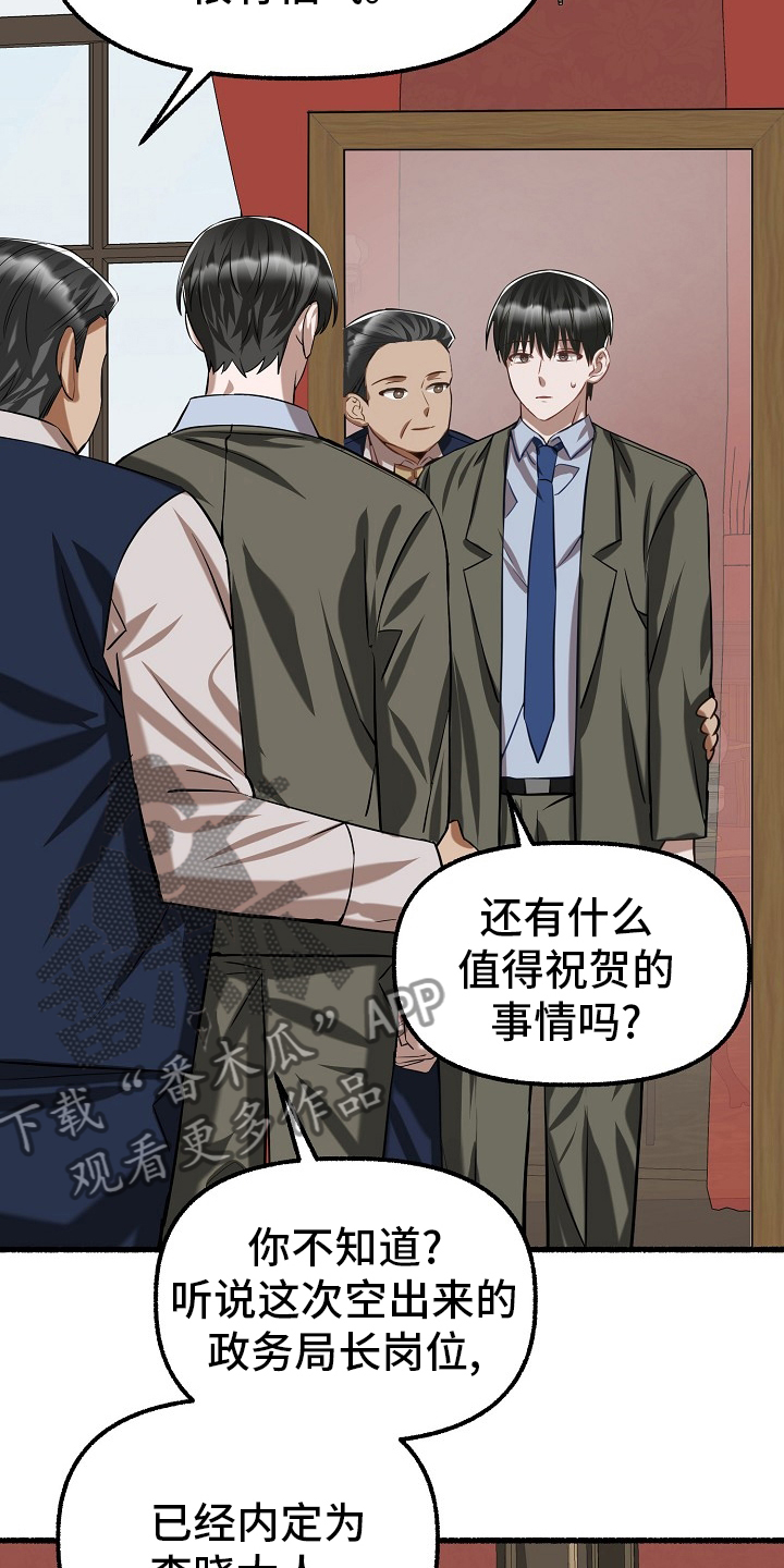 第96章：西装23
