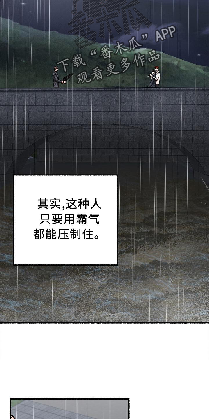 第180章：反击7