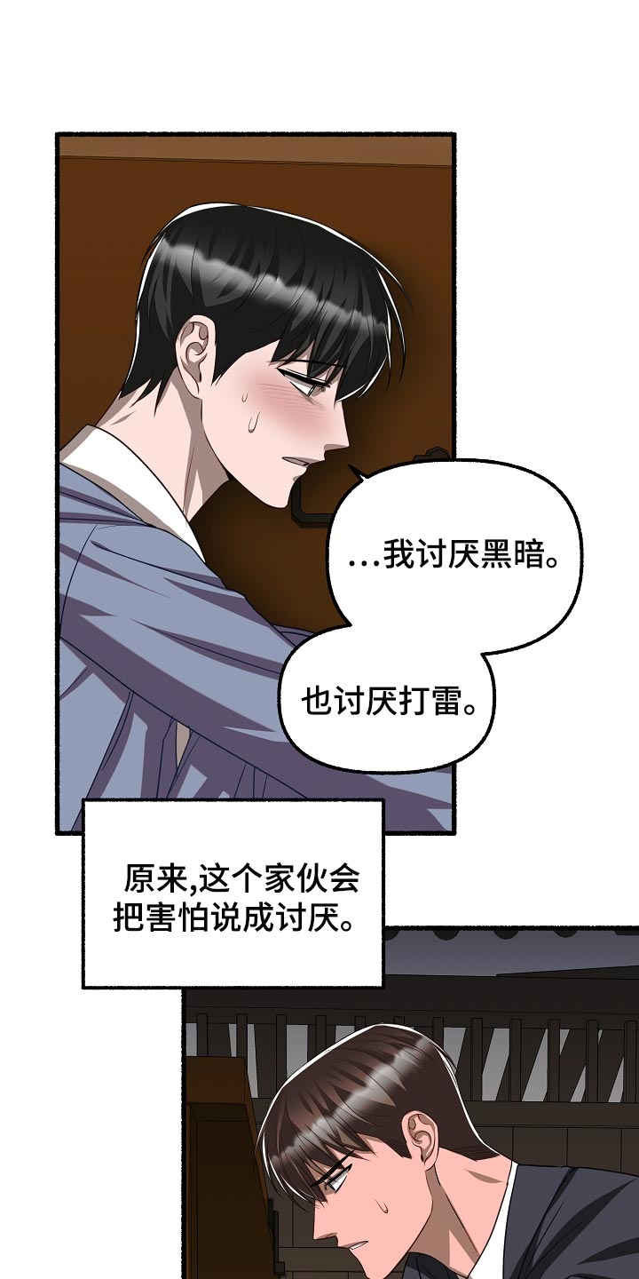 第139章：晕倒16