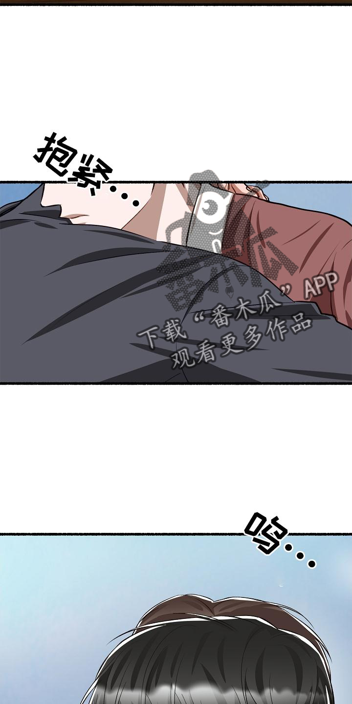 第196章：别哭21