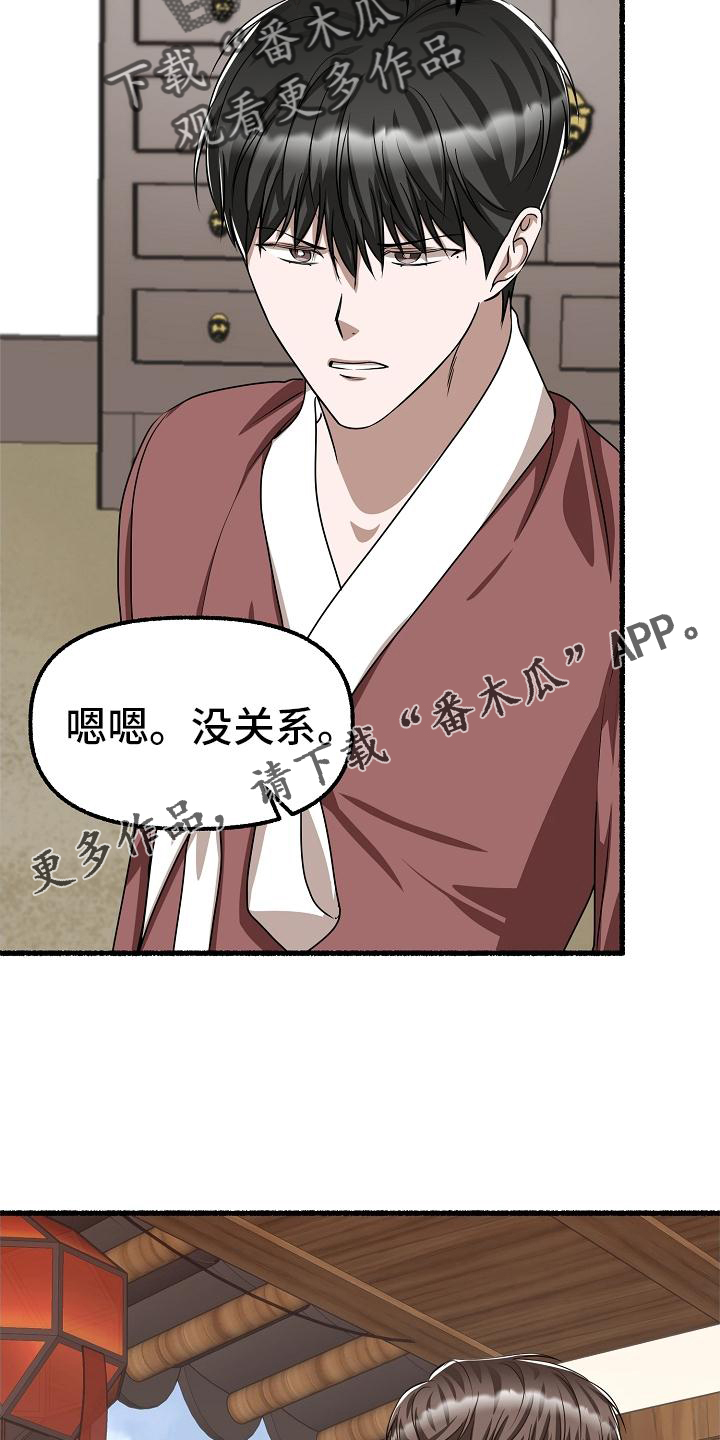第193章：请求22