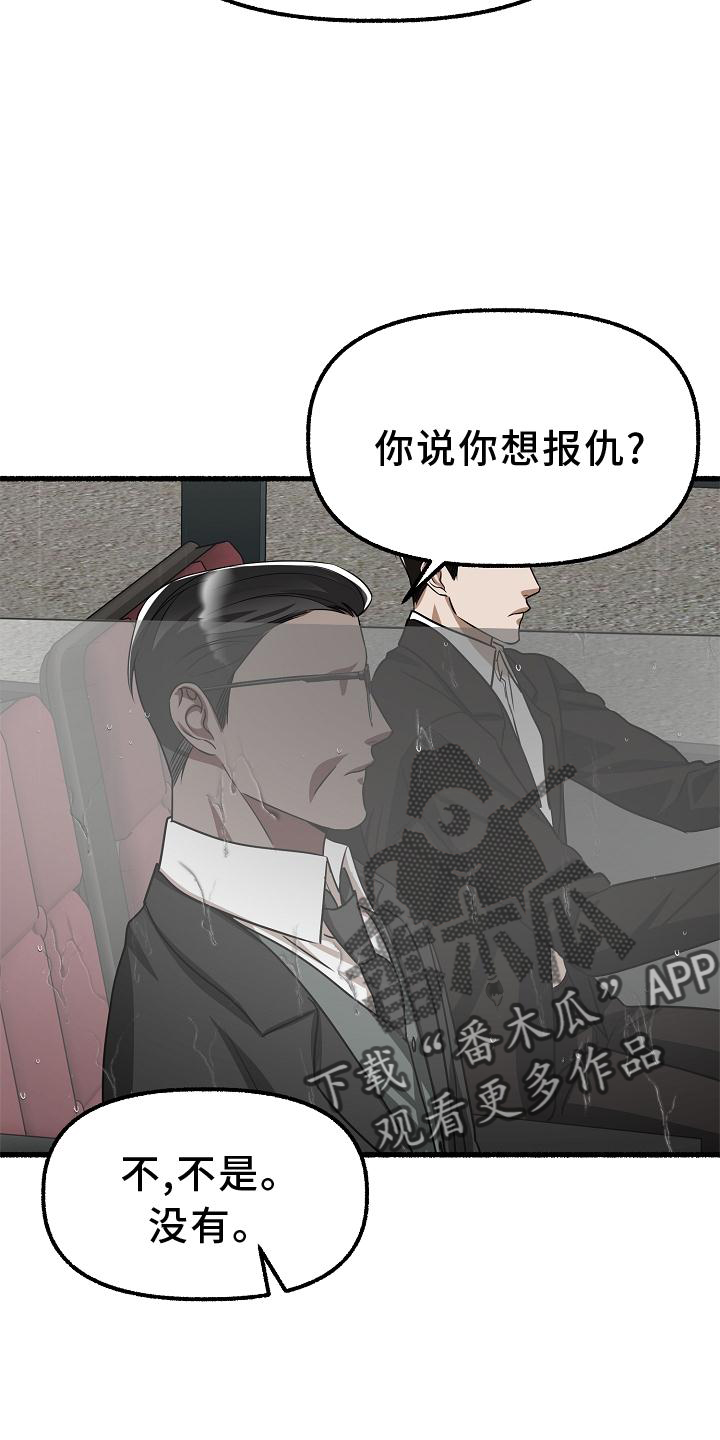 第178章：见面12