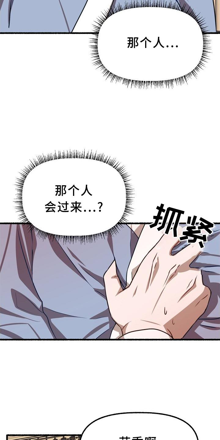 第169章：躲避19