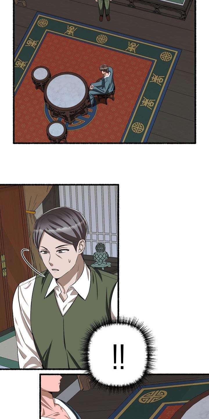 第117章：遗憾11