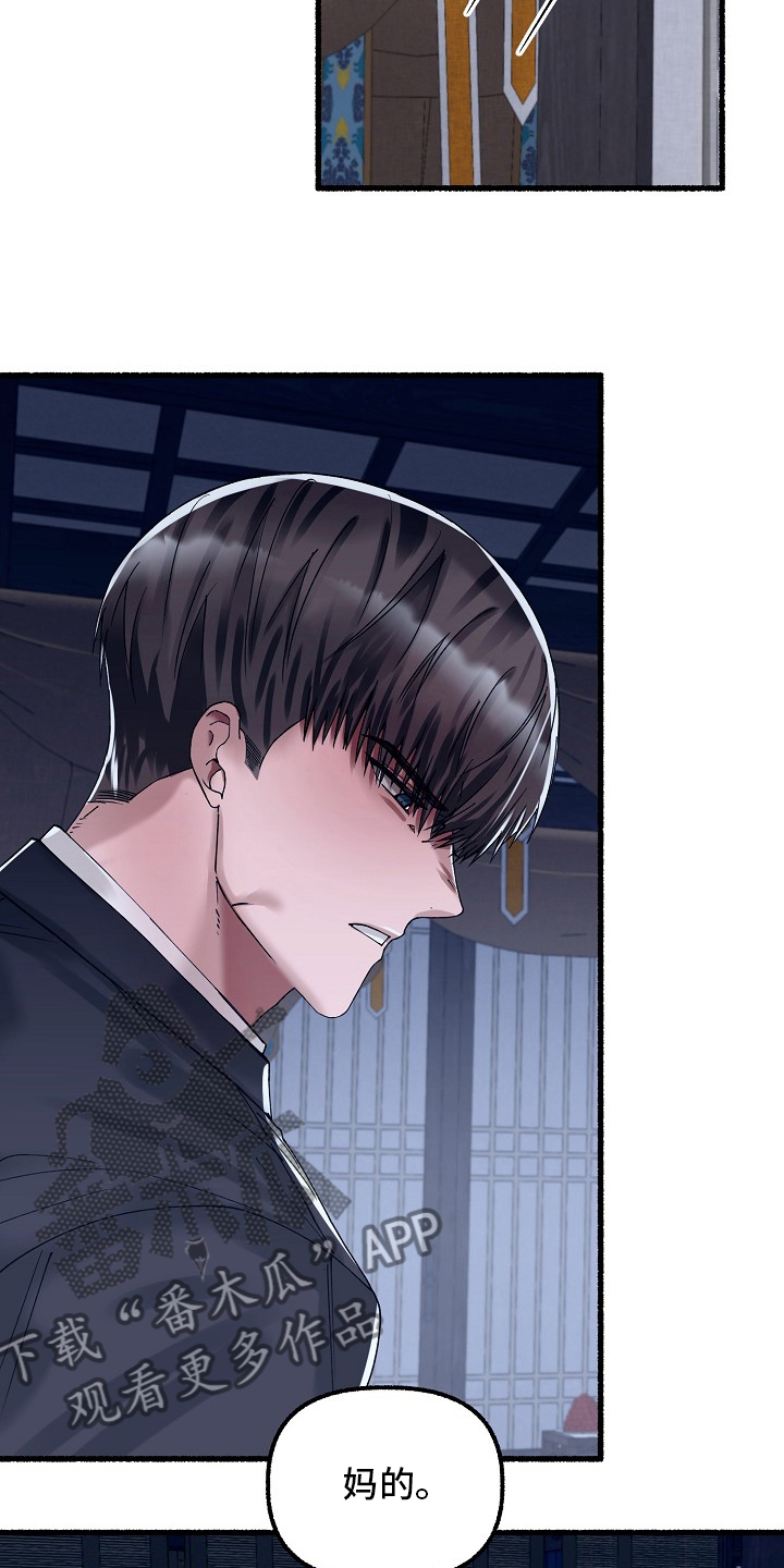 第79章：去哪了12