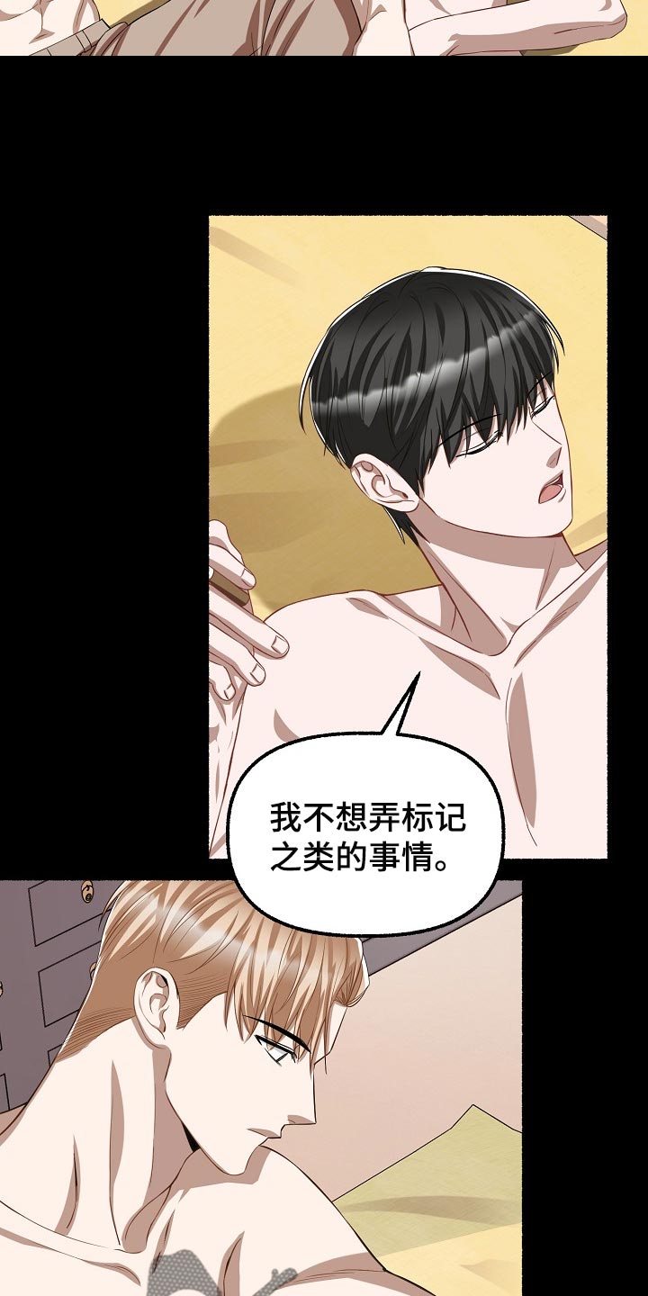 第128章：同情4