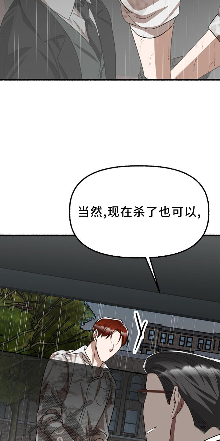 第179章：要挟2