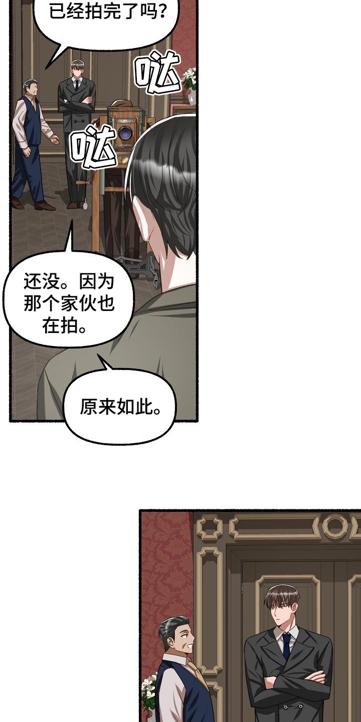 第100章：拍照5