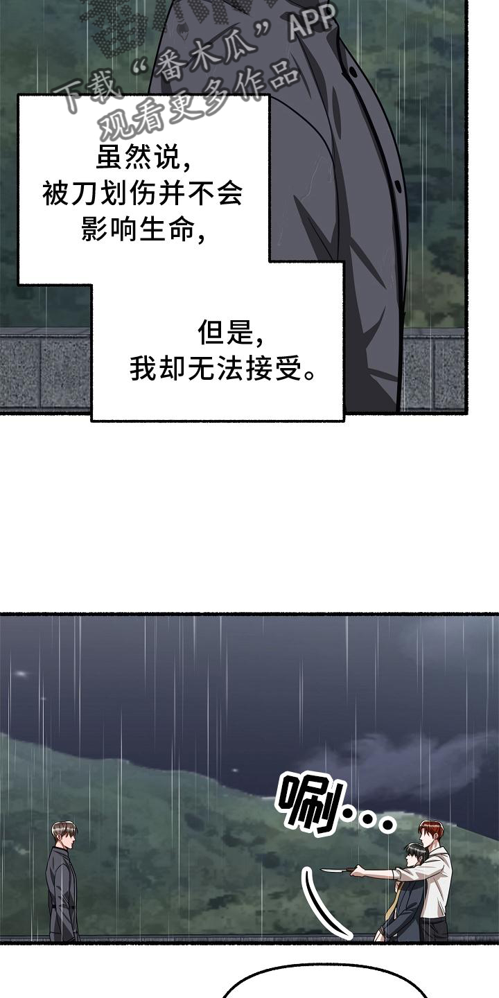 第180章：反击12