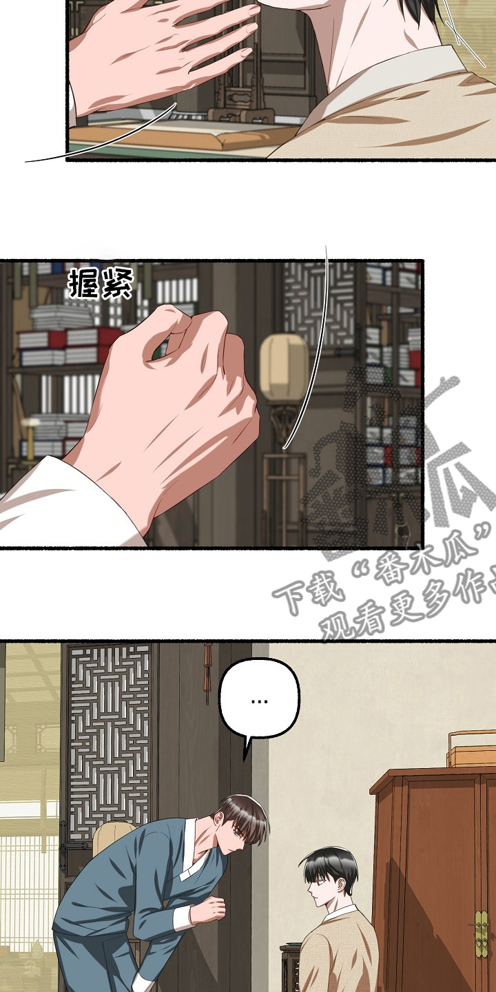 第89章：回答6