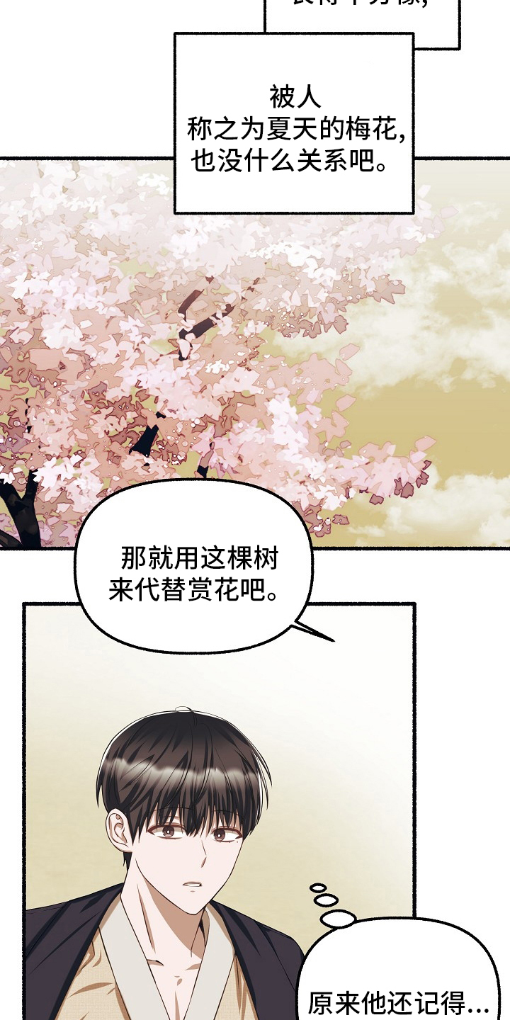 第94章：甜的1