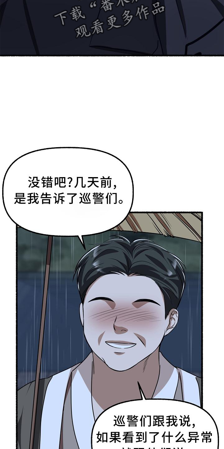 第188章：醉汉27