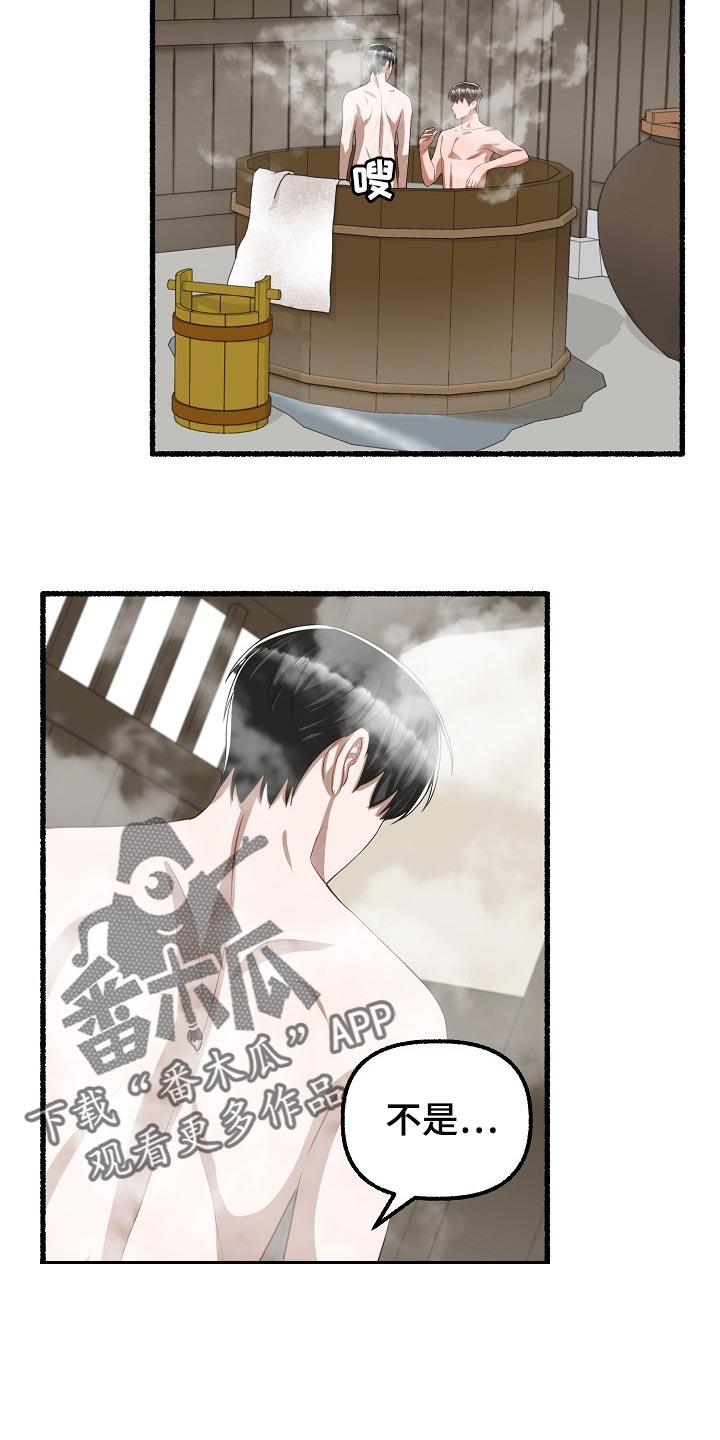 第110章：焦虑16
