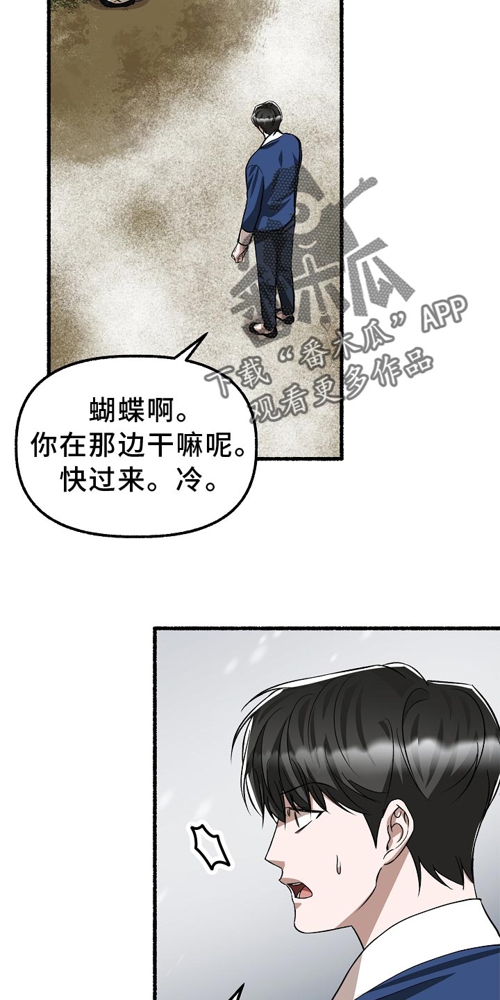 第200章：堆雪人21