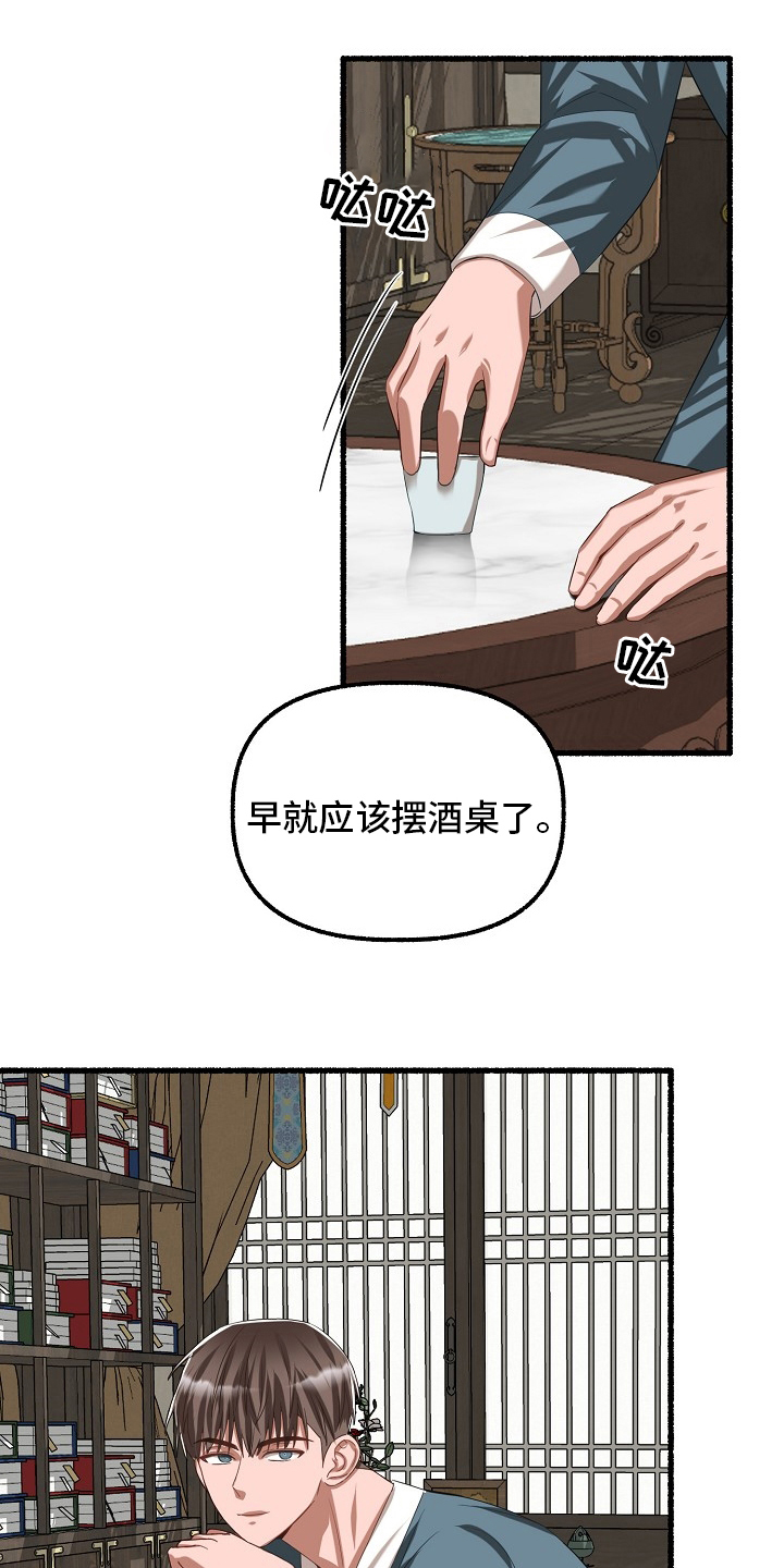 第88章：什么时候7