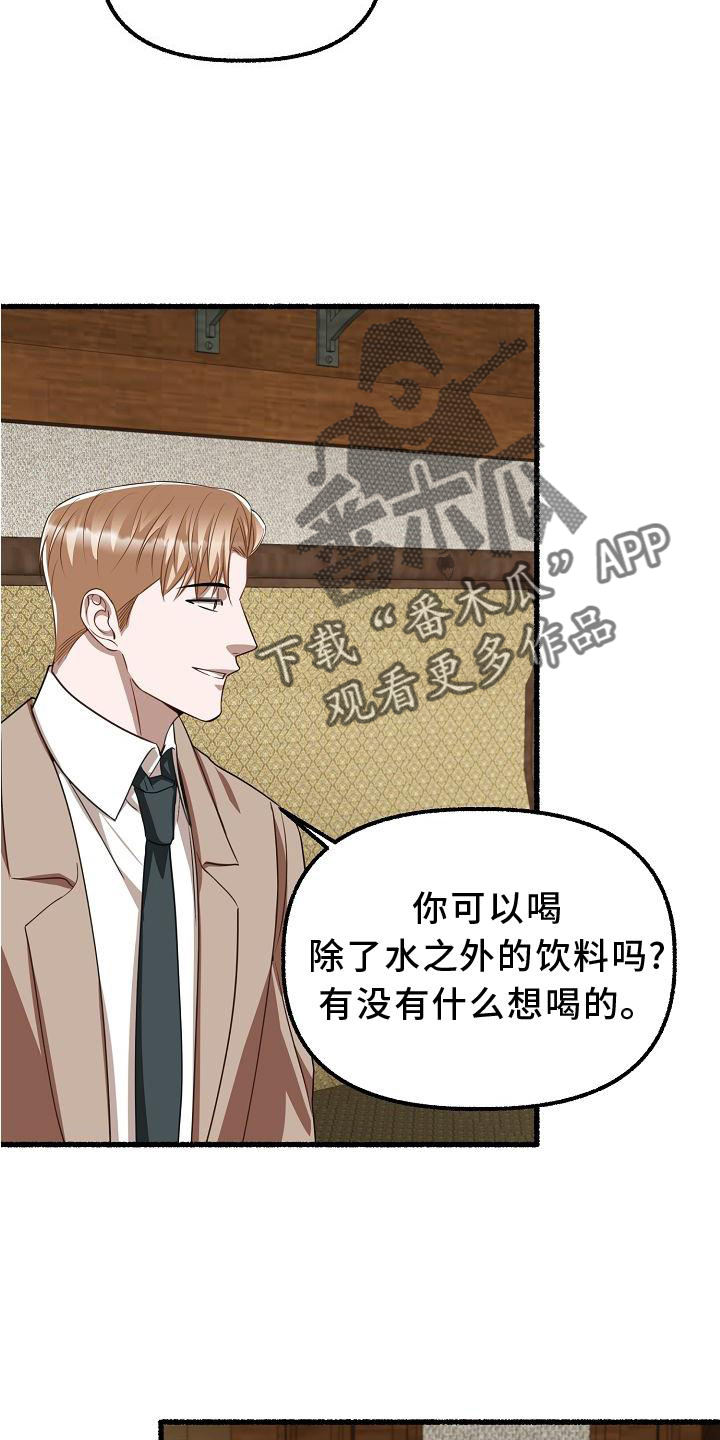 第173章：命令11