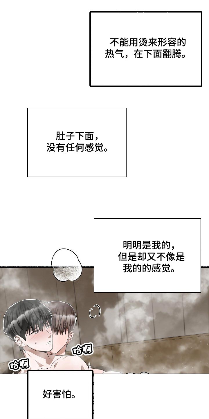 第115章：名字18