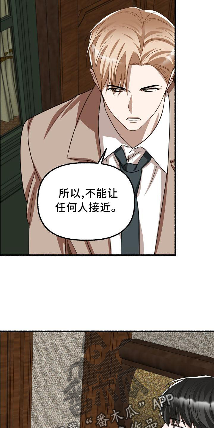 第173章：命令14