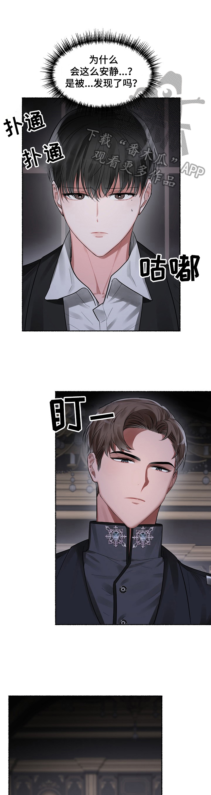 第11章：理由0