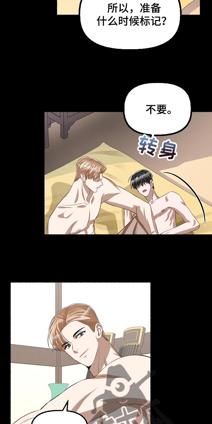 第128章：同情1