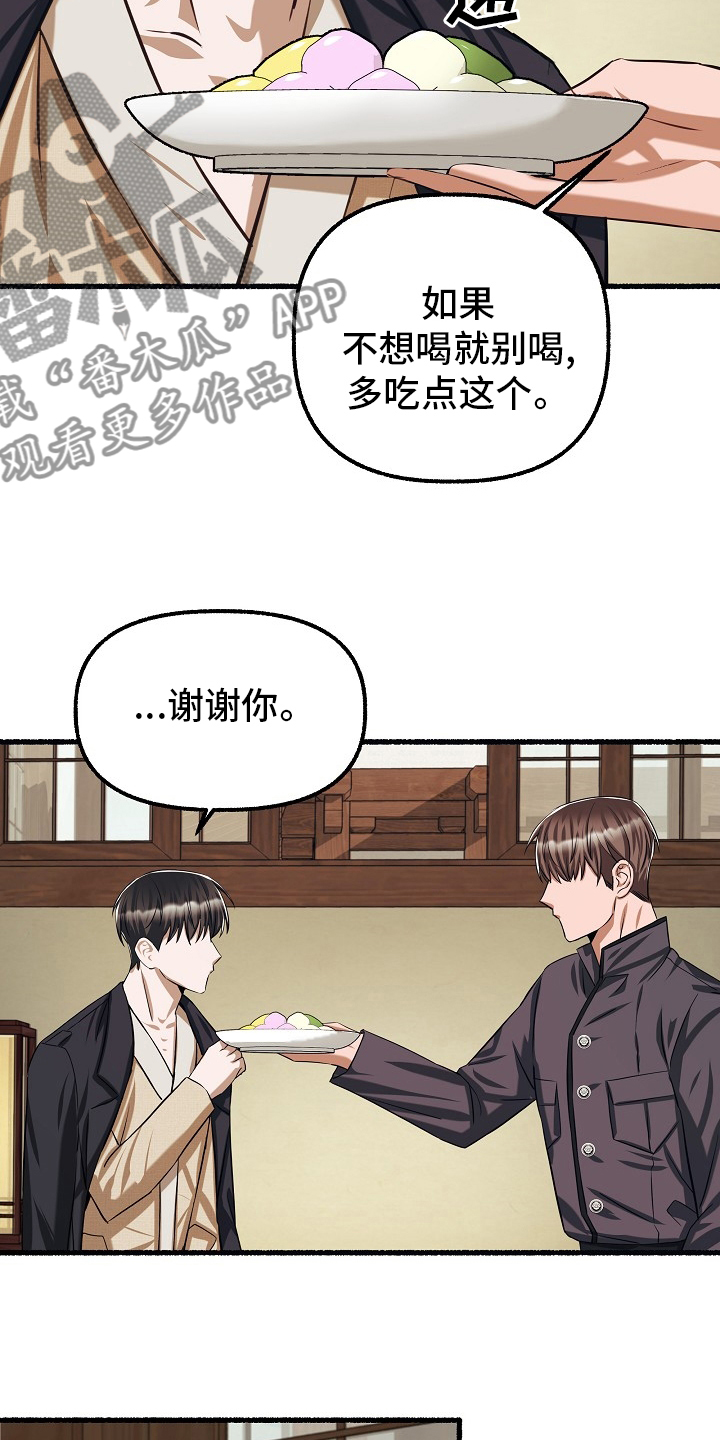 第95章：廉价14