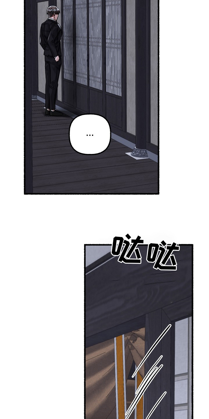 第79章：去哪了11