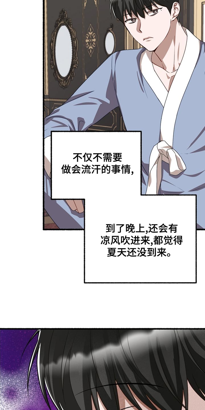 第157章：我不吃药24