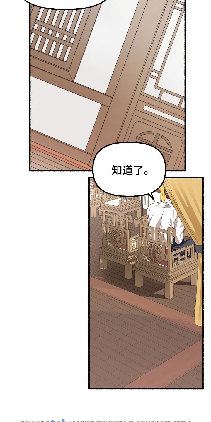 第120章：违心的话1