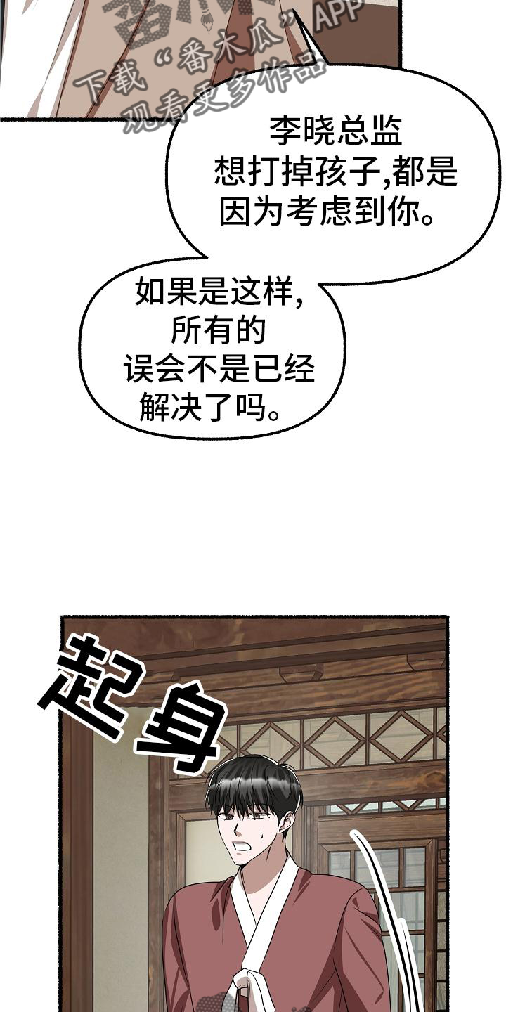第192章：无欲无求9