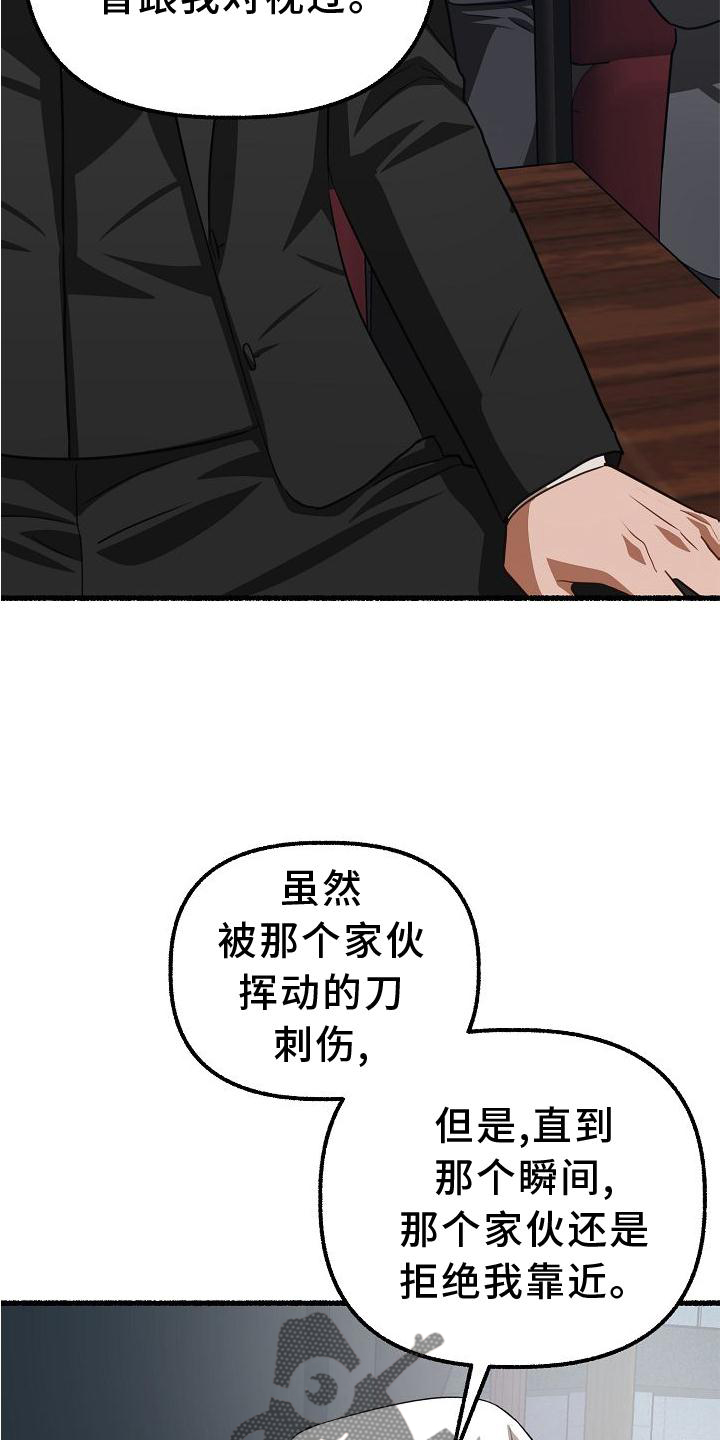 第182章：一无所获4