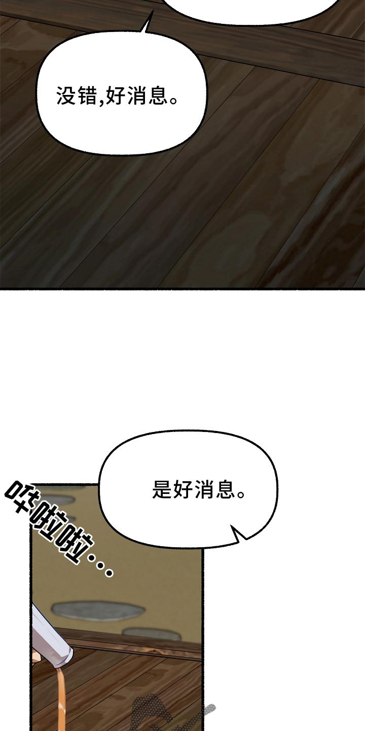 第186章：空荡26